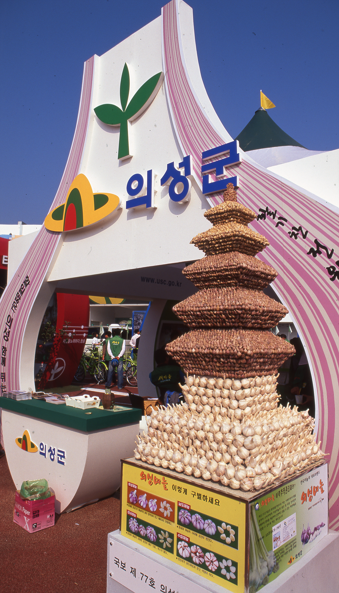 다운로드 불가 이미지