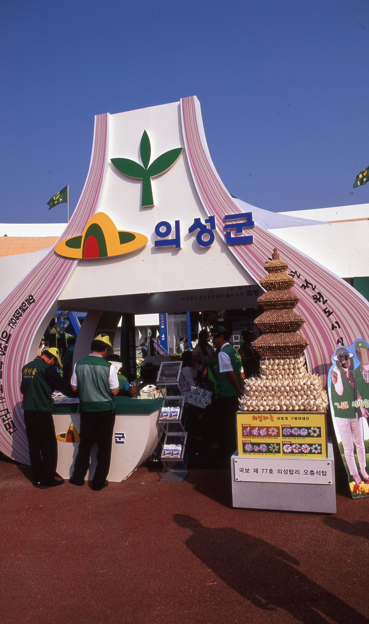 다운로드 불가 이미지