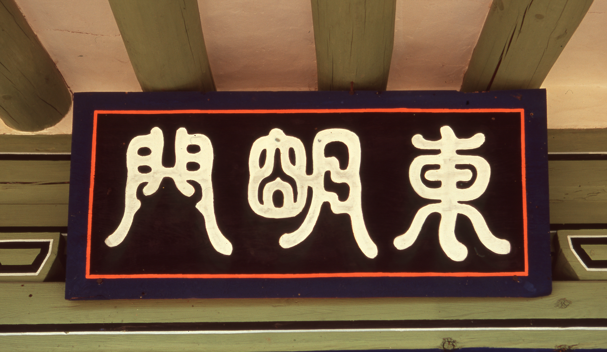 다운로드 불가 이미지