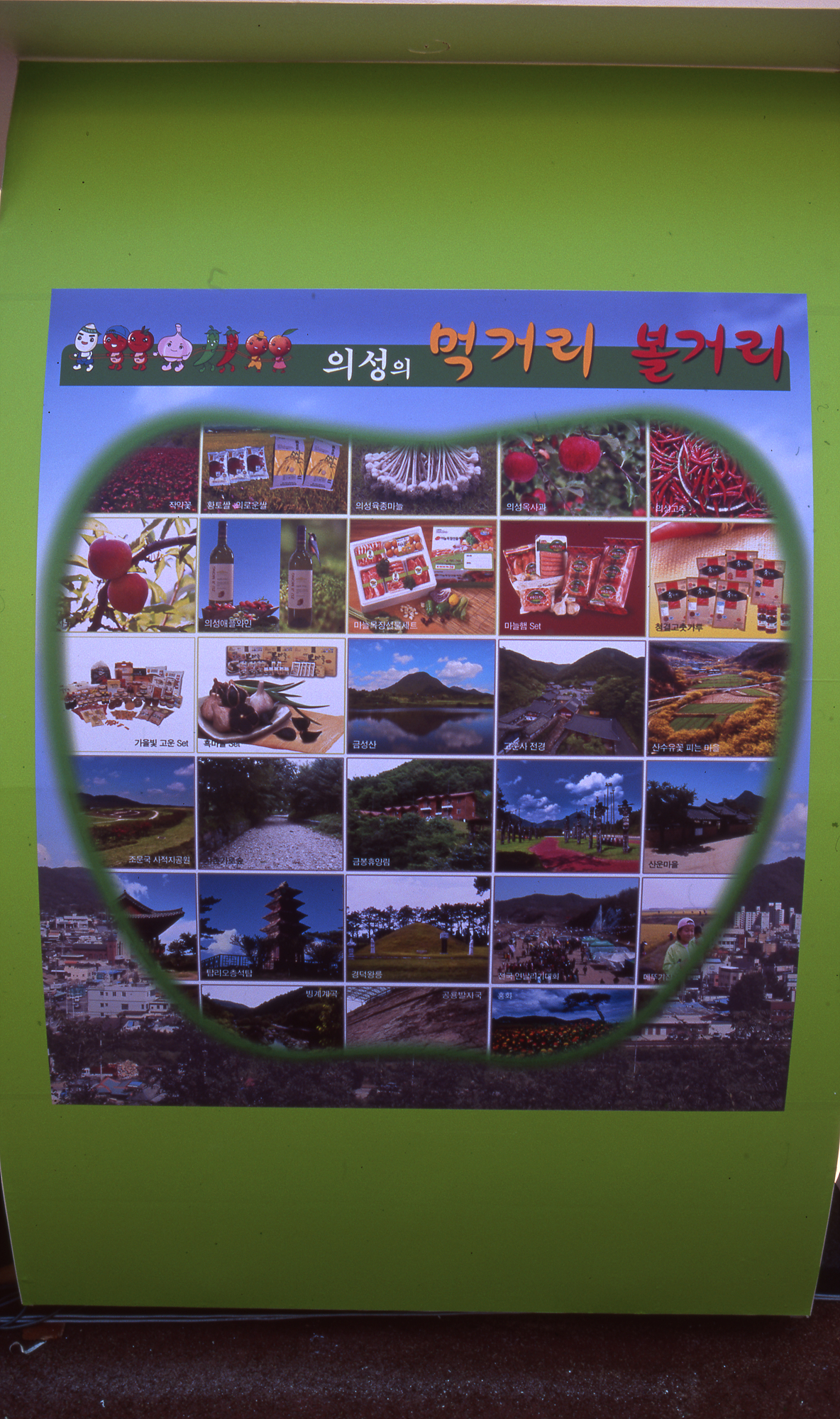 다운로드 불가 이미지