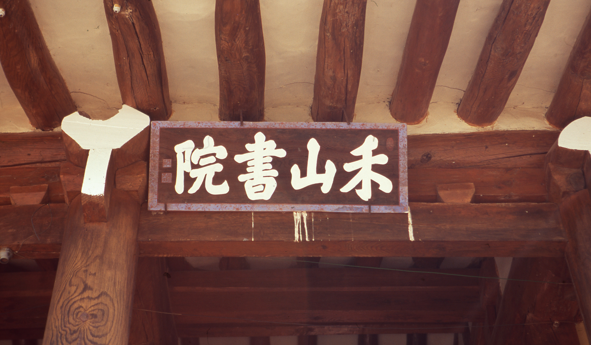 다운로드 불가 이미지