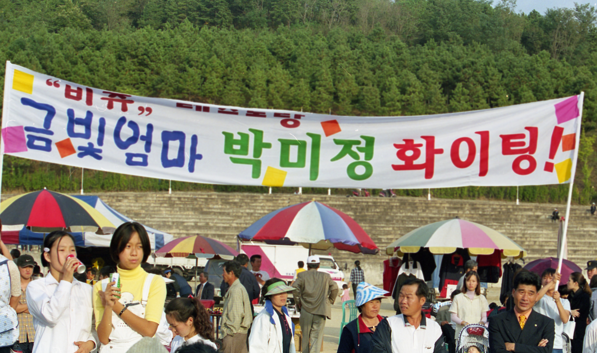 다운로드 불가 이미지