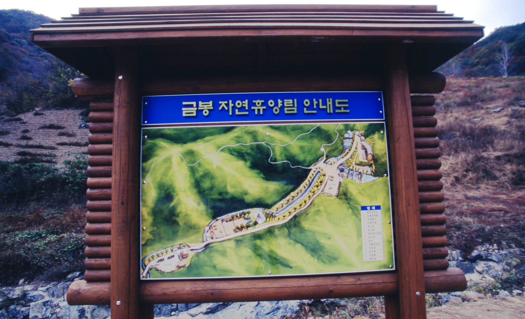 다운로드 불가 이미지