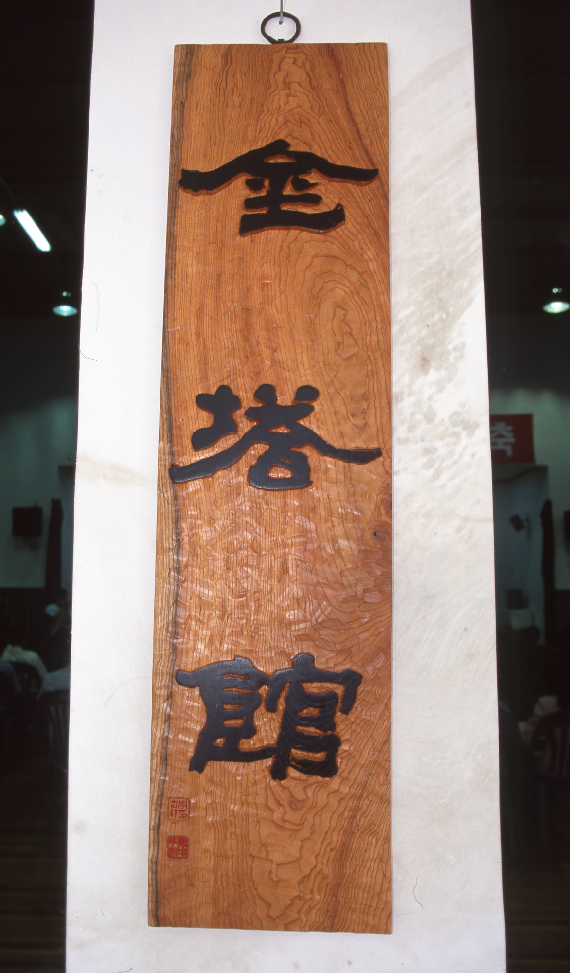 다운로드 불가 이미지