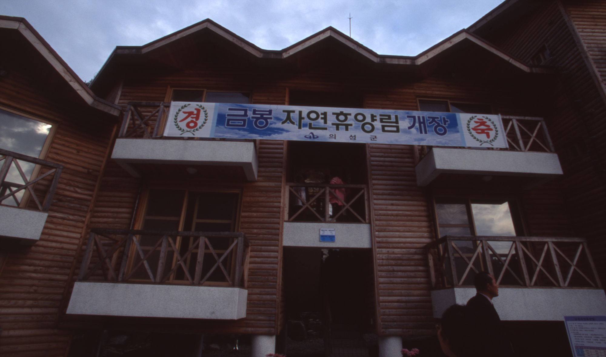 다운로드 불가 이미지