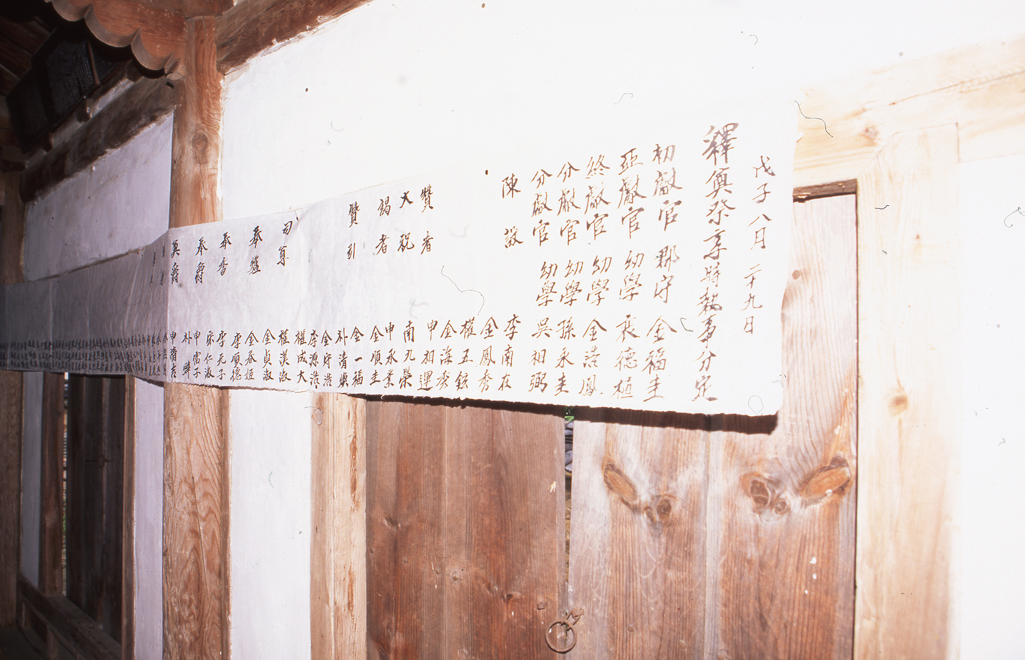 다운로드 불가 이미지