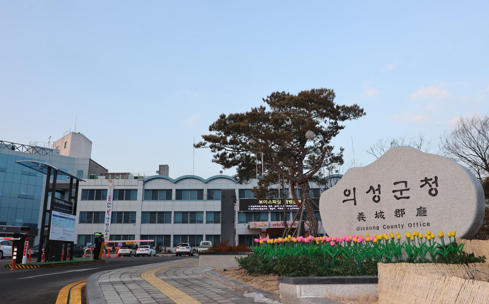 의성군, '2025 천하장사 씨름대축제' 유치 확정 