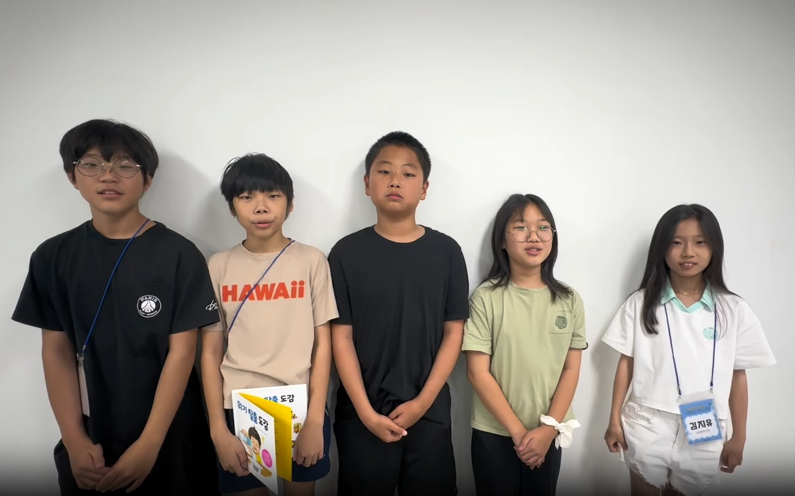 2025 여름방학 독서캠프  CF 1. 위기탈출 도감