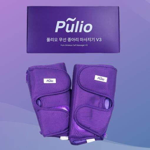 [풀리오]종아리 마사지기 V3