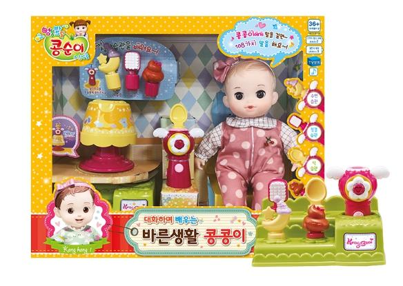 콩순이 바른생활 콩콩이