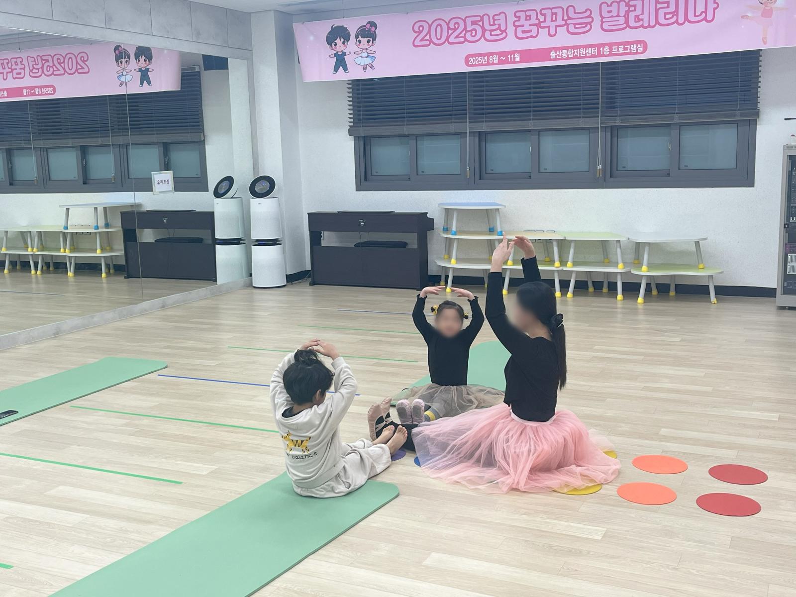 11월 27일 꿈꾸는 발레리나 (6~7세)