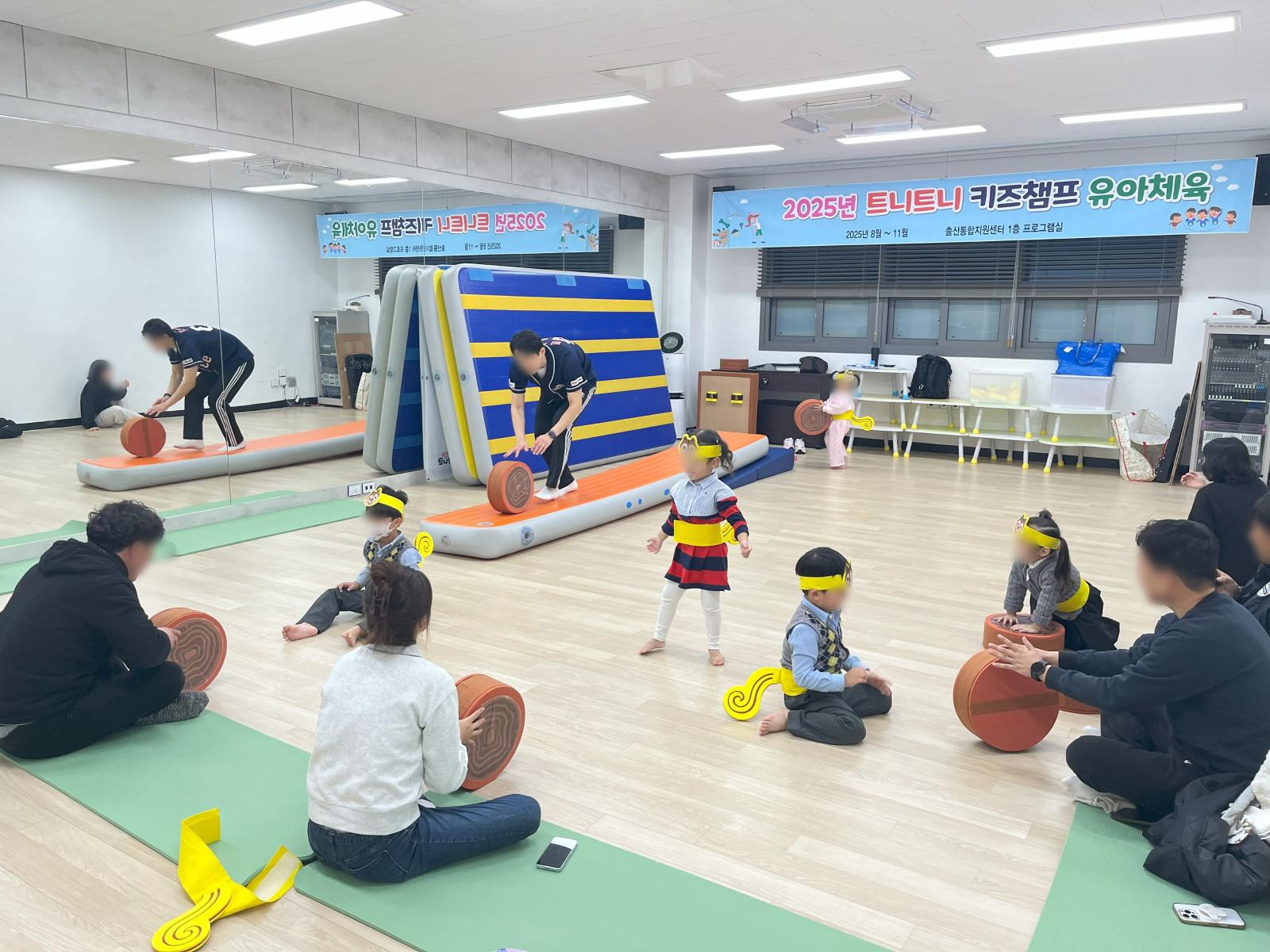 11월 25일 트니트니 (4~5세)