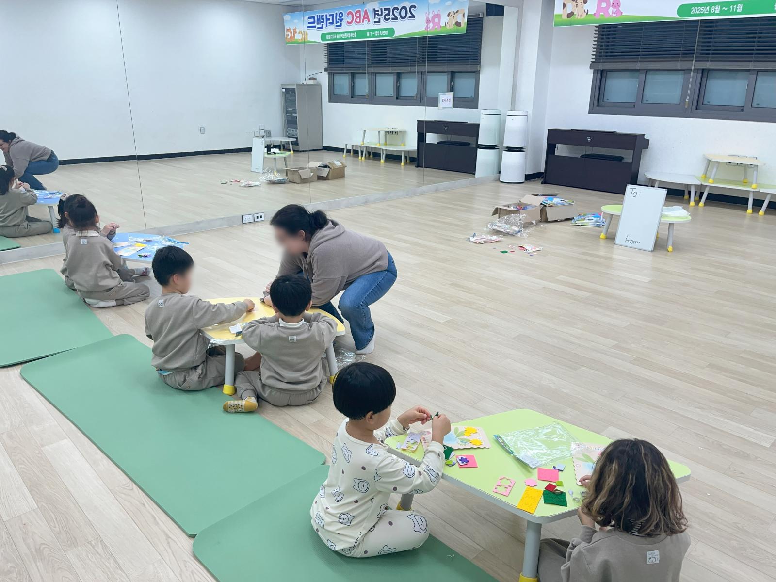 11월 24일 ABC 원더랜드 (6~7세)