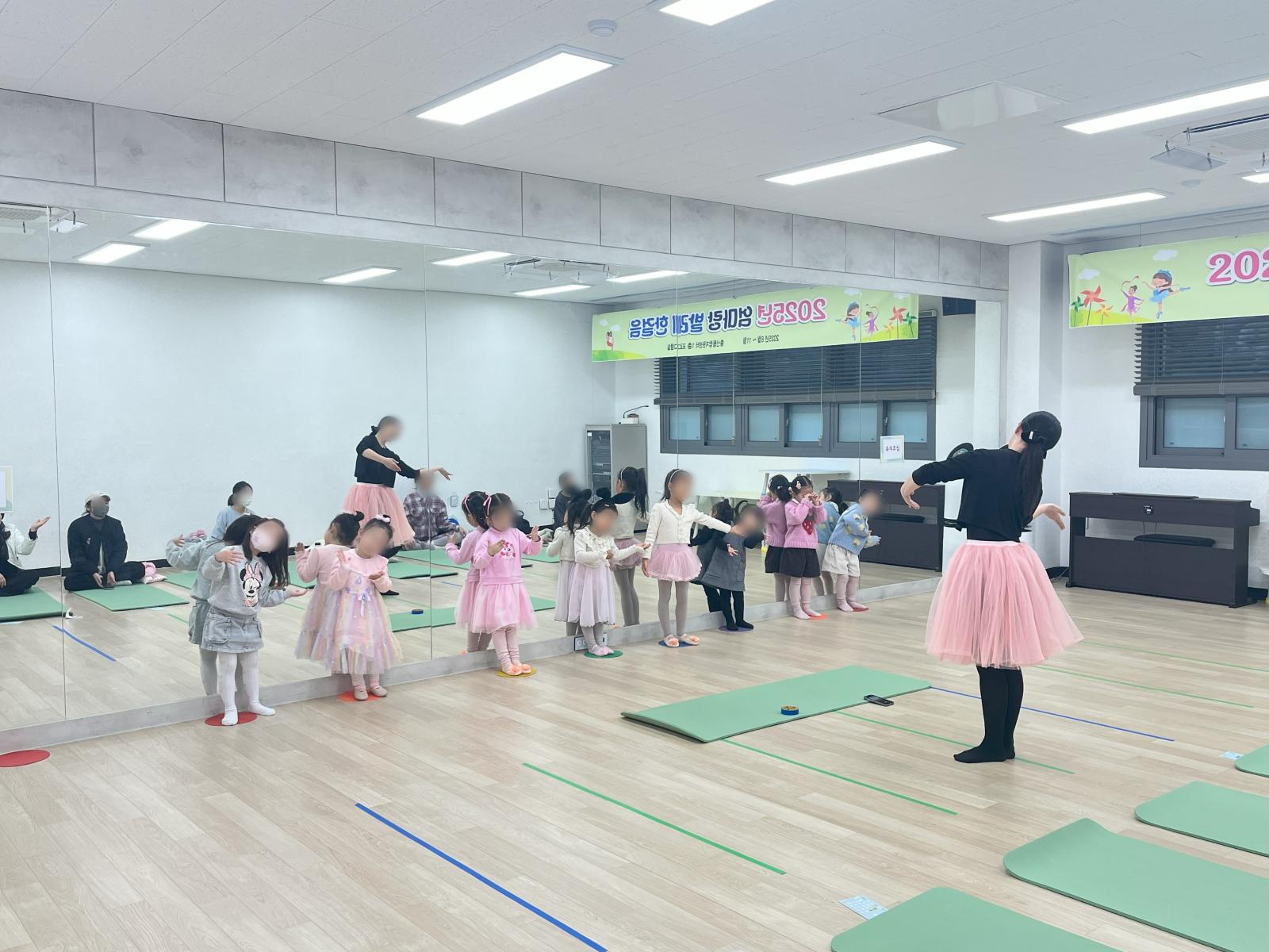 11월 27일 엄마랑 발레한걸음 (4~5세)