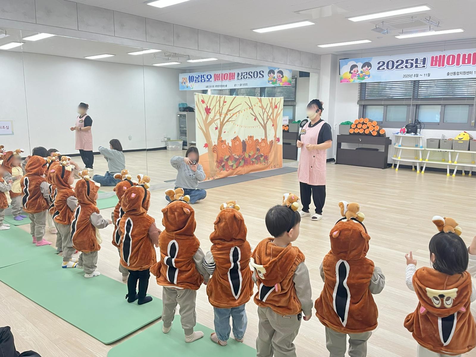 11월 24일 베이비 오감여행 (보육시설)