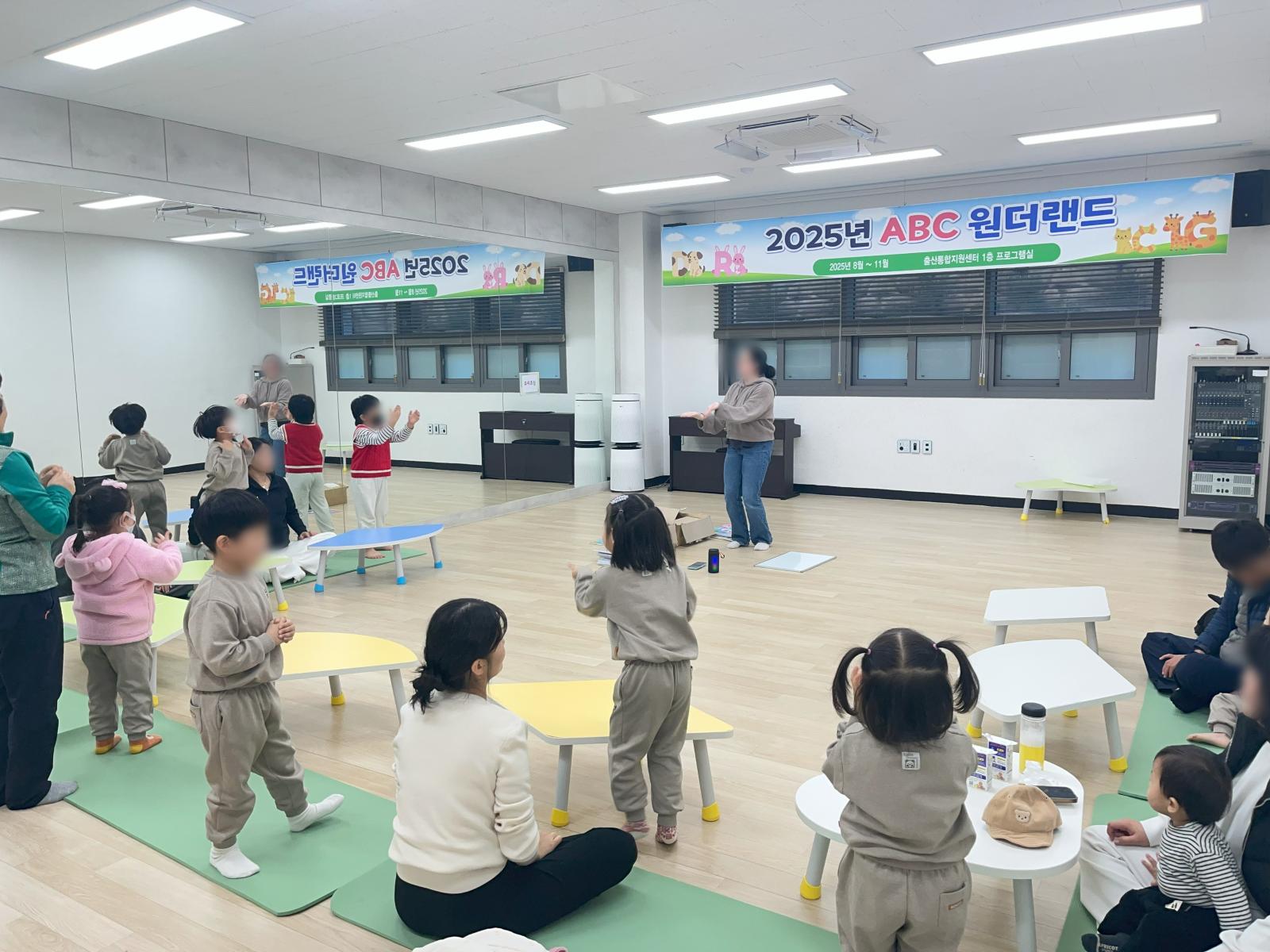 11월 24일 ABC 원더랜드 (4~5세)