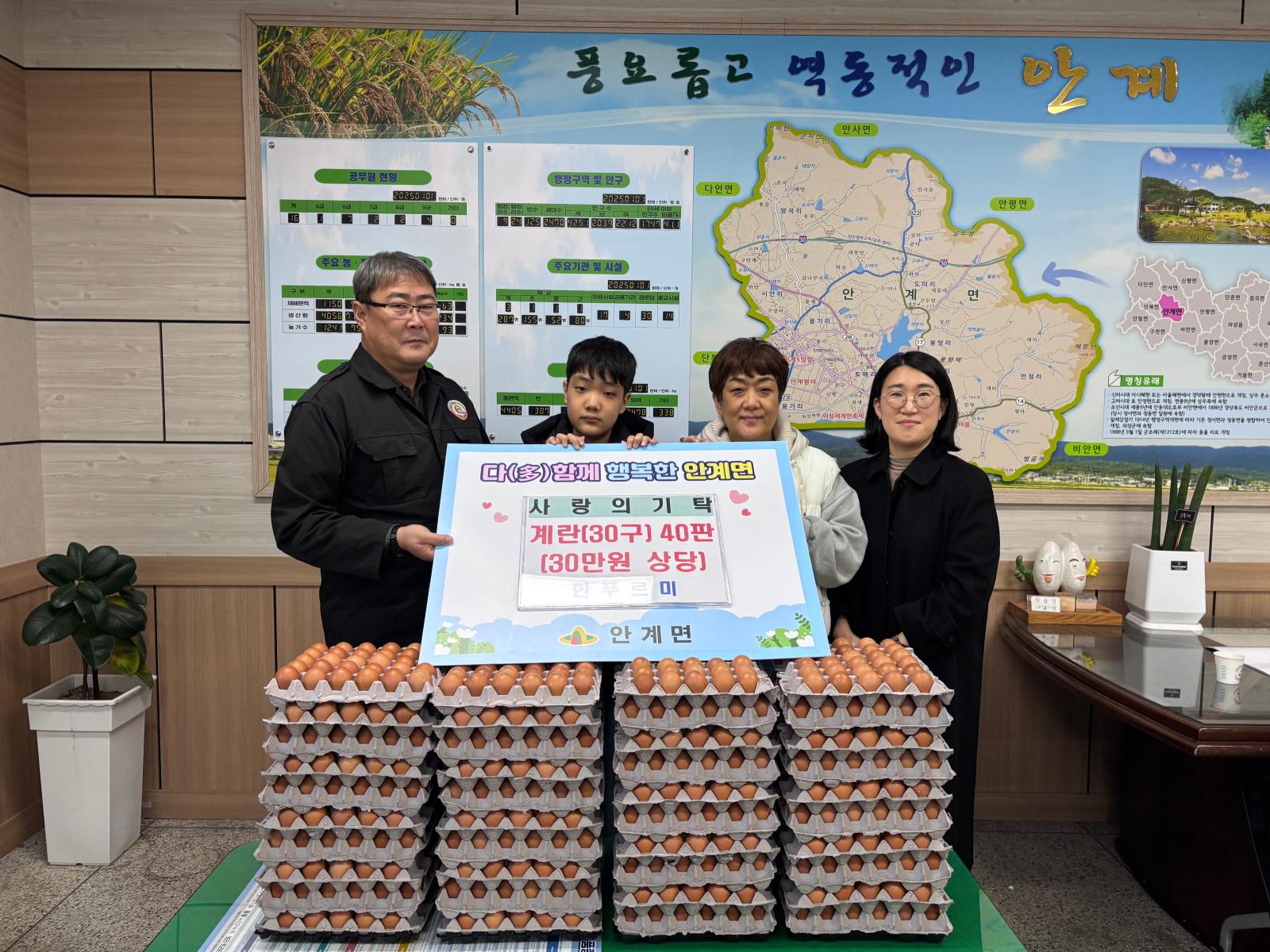 5년째 이어온 용돈 기부... 안계면 중학생의 따뜻한 나눔