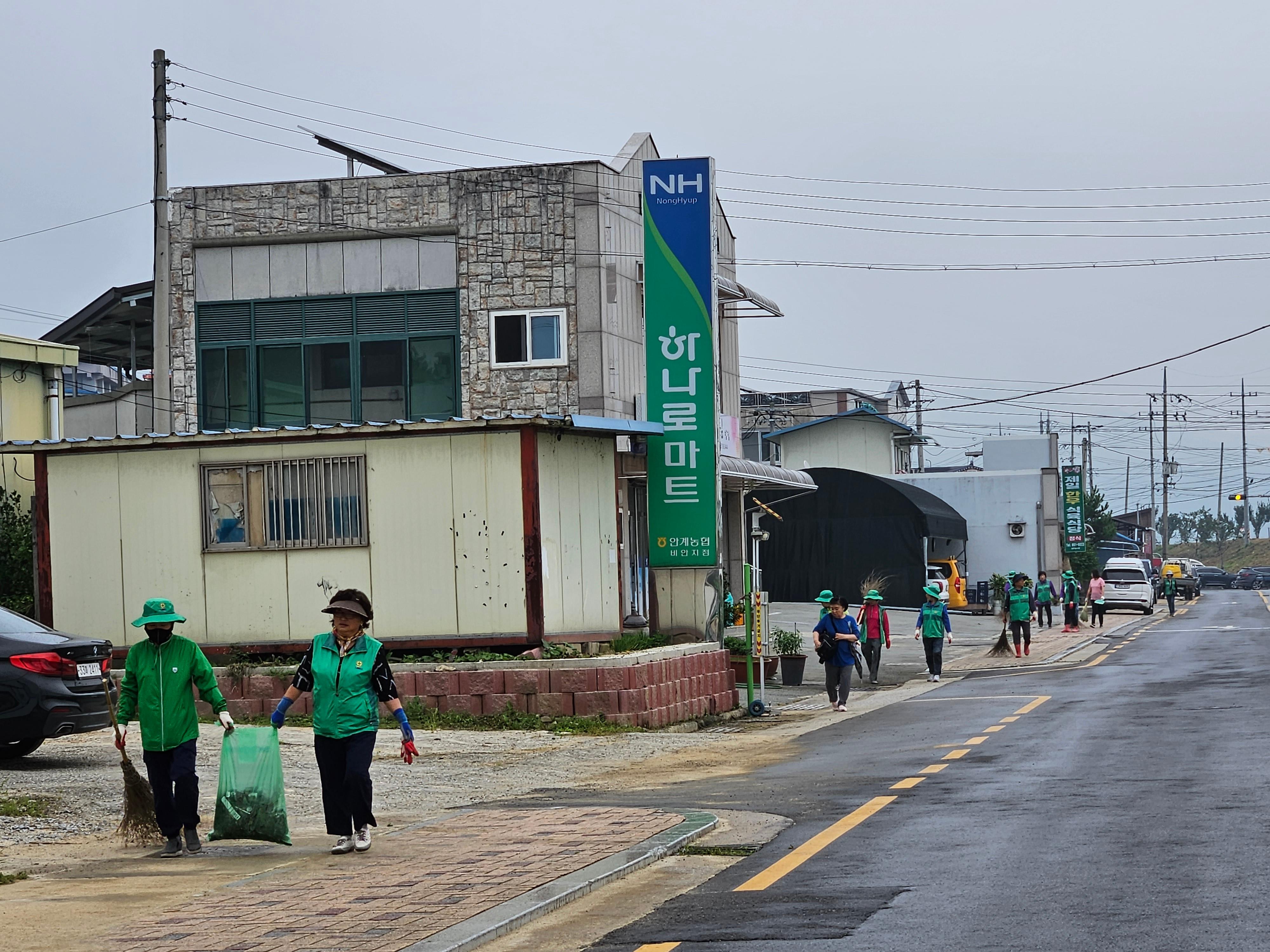 2023년 비안면 새마을부녀회 추석맞이 대청소