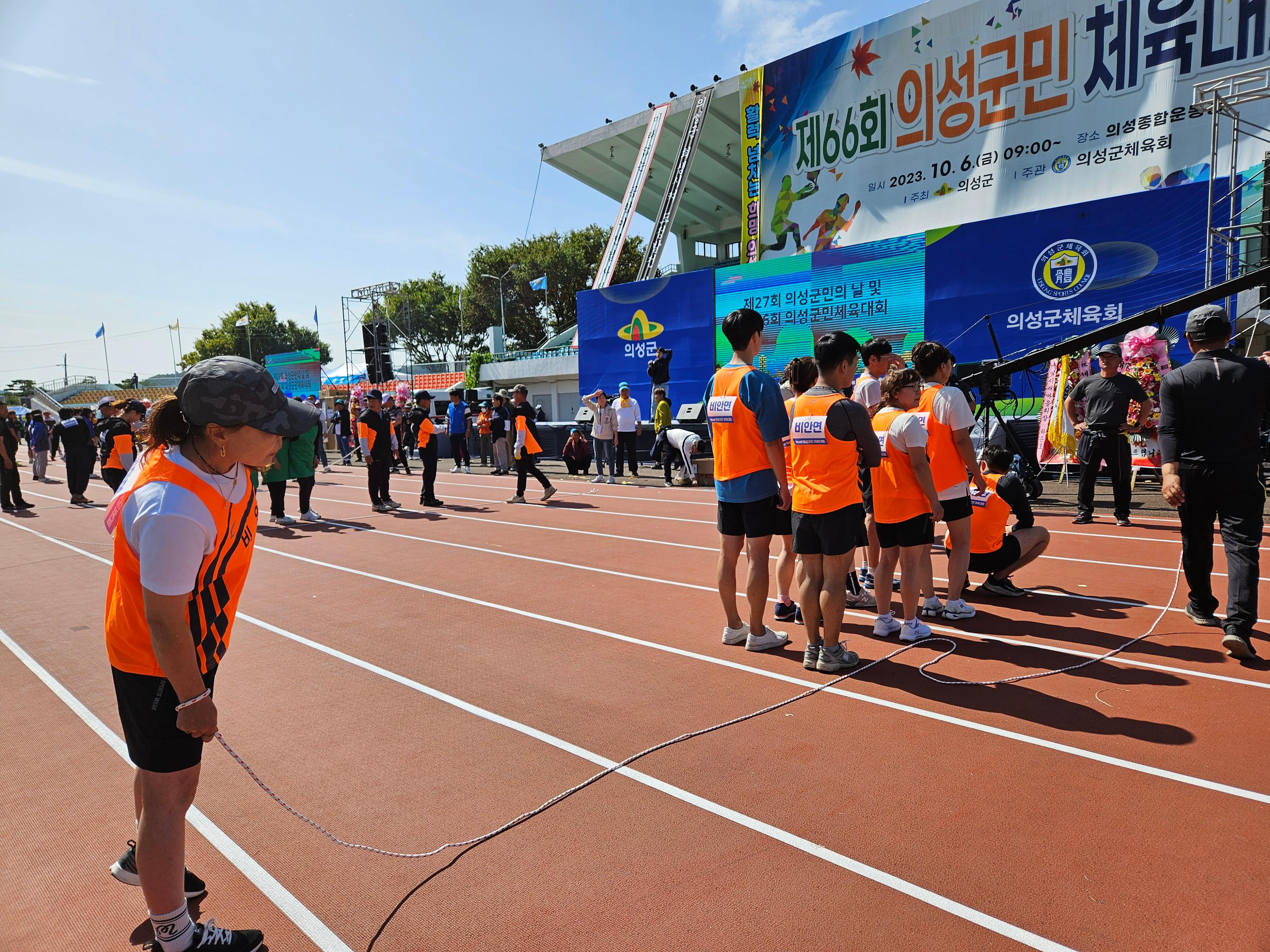 2023년 제66회 의성군민체육대회 단체줄넘기