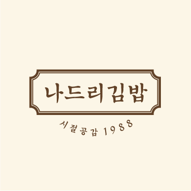 다운로드.png