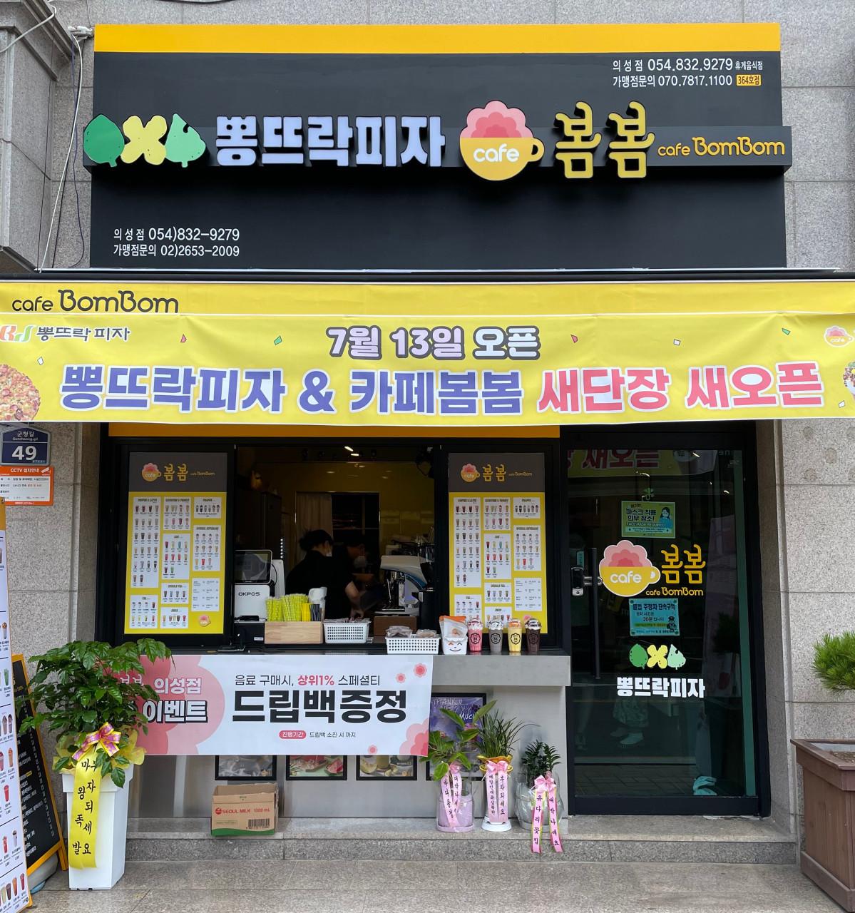 카페봄봄.jpg