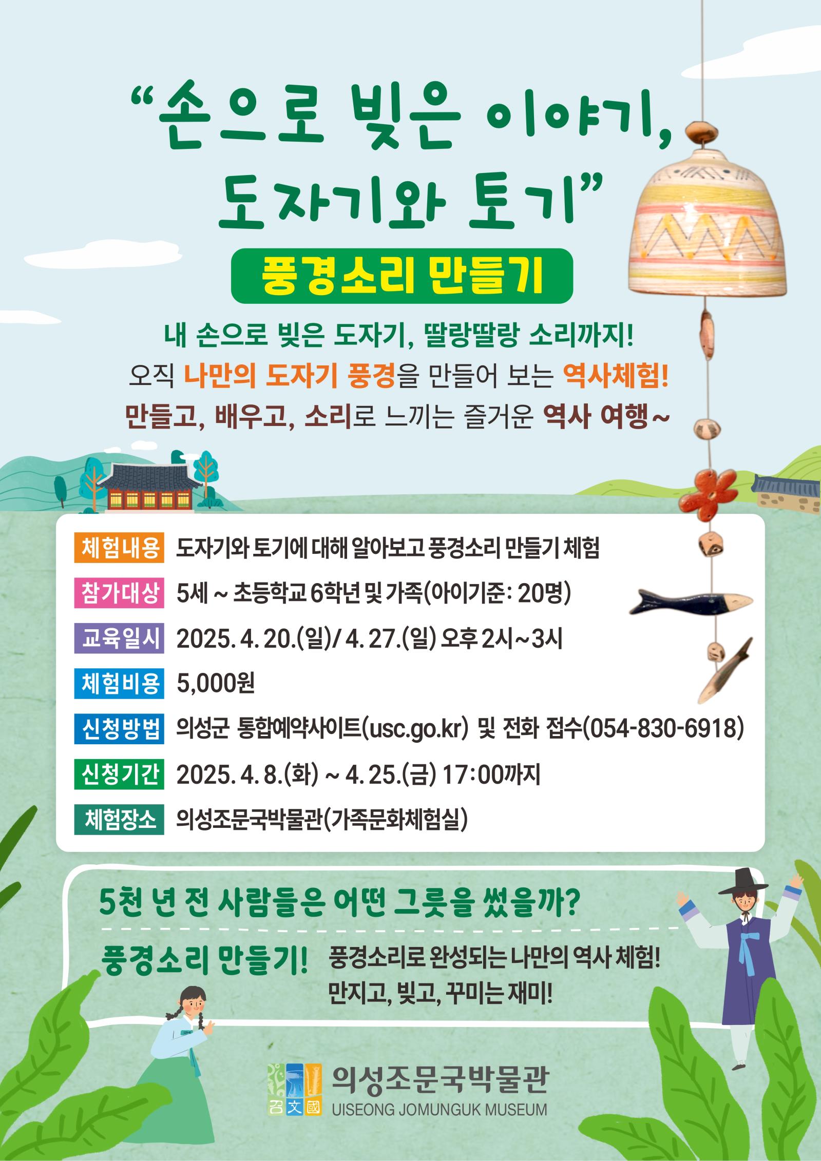 4월 홍보포스터.jpg