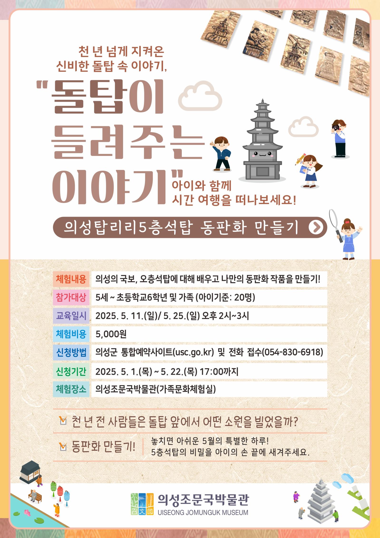 5월 홍보포스터.jpg